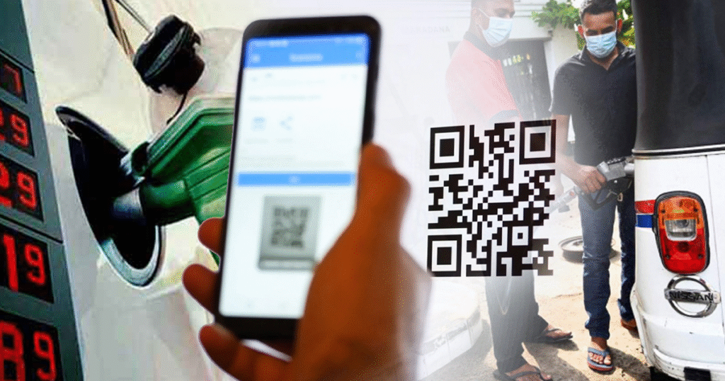 මාස දෙකක් තුළ ඉන්ධන කෝටා ක්‍රමය අහෝසි කරන්න සාකච්ඡා.