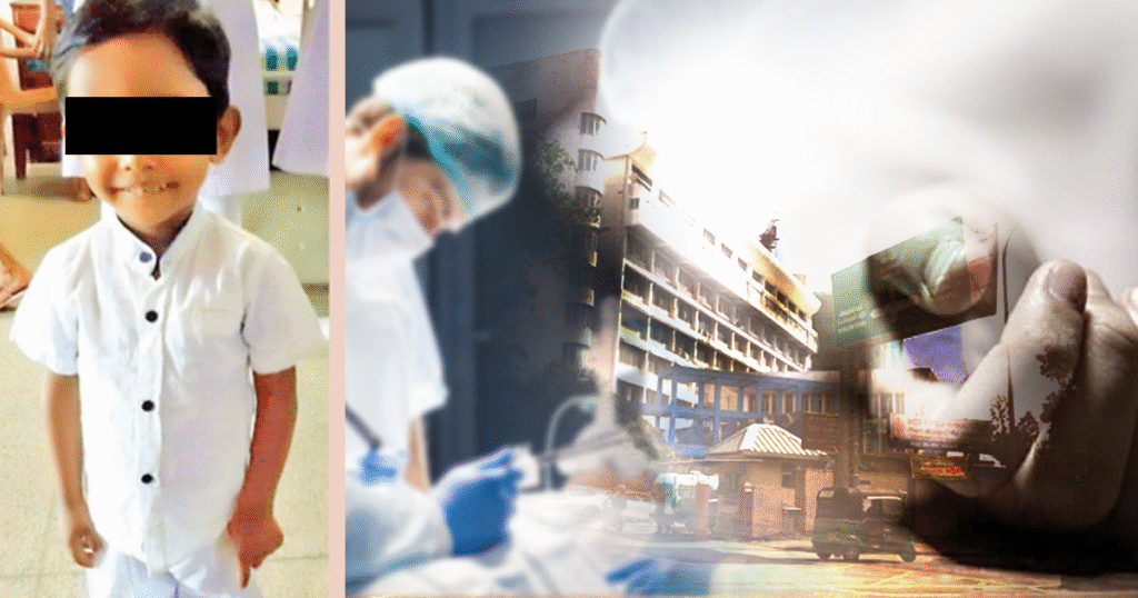 වකුගඩු ප්‍රශ්නයක් නිසා රෝහල්ගත කල තුන් හැවිරිදි පුතුට දිවි අහිමි වෙයි.