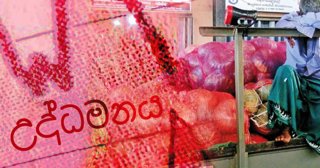 මෙරට උද්ධමනය තවත් පහළට යයි. අලුත්ම වාර්තාව මෙන්න.