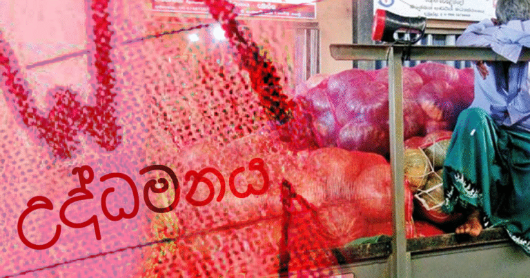 මෙරට උද්ධමනය තවත් පහළට යයි. අලුත්ම වාර්තාව මෙන්න.