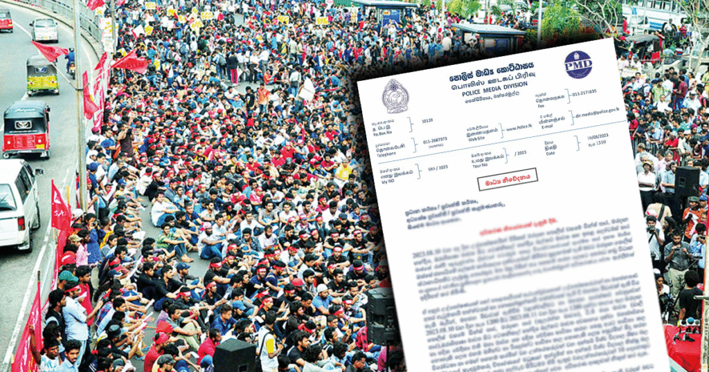 අන්තරේ තවත් පිරිසකට අධිකරණ නියෝගයක්.