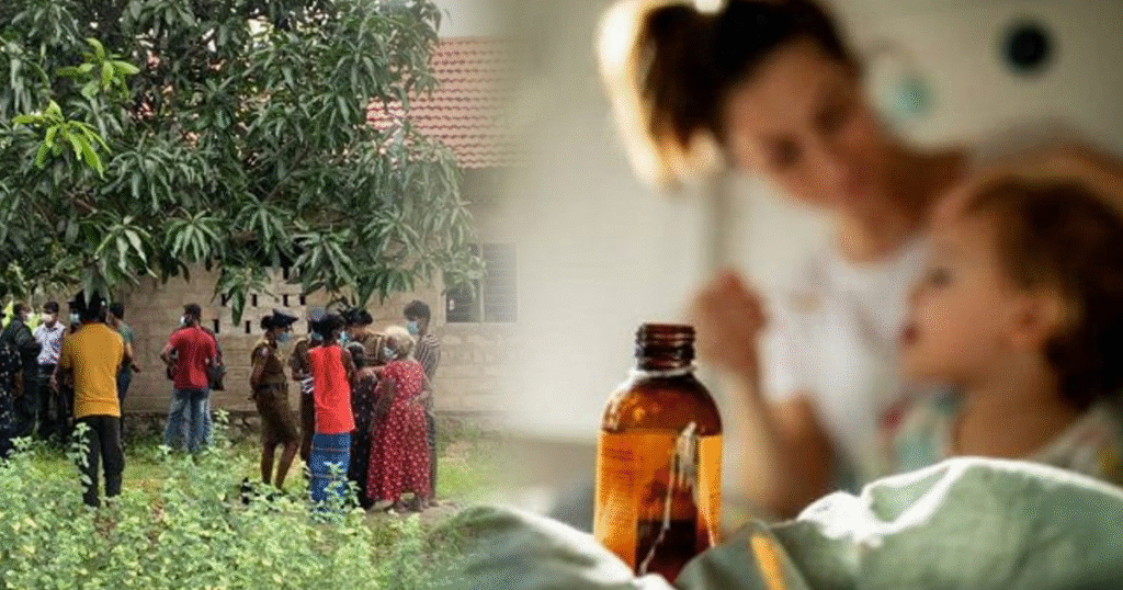 උණට ගත්ත බෙහෙතින් හොඳට හිටිය දරු#වාගේ ඇස් පෙනීම නැතිව යයි.