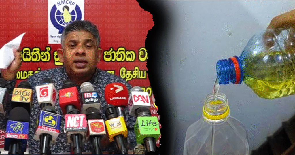 පොල්තෙල් පිළිබඳව මුළු ඇඟම හිරිවැටෙන අනාවරණයක්