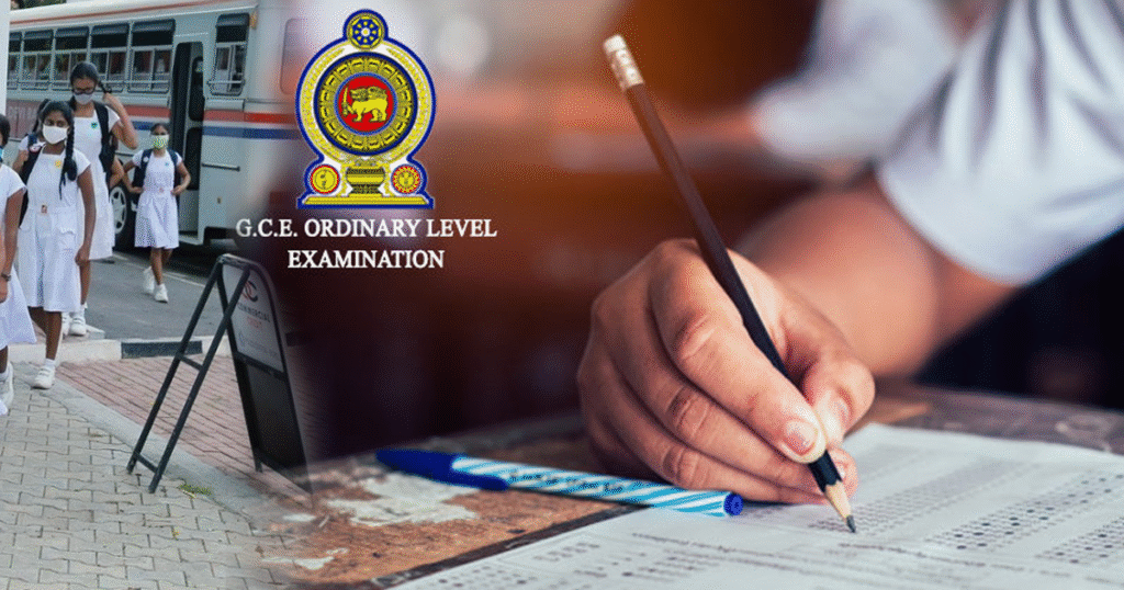 සාමාන්‍ය පෙළ විභාගය පැවැත්වෙන ශ්‍රේණියේ වෙනසක්.