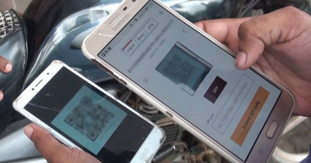 QR කේතය මත ඉන්ධන නිකුත් කිරීම අවසන්.