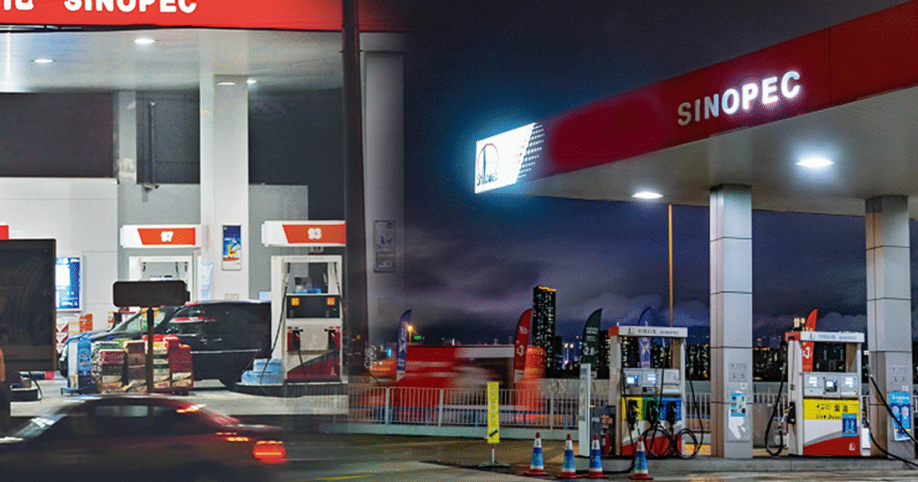 සිනොපෙක් සමාගමට ඉන්ධන මිල අඩු මිලට දෙන්න අවසර දෙයි.