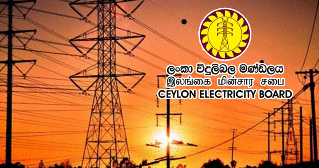 පාඩු පිට පාඩු ලැබූ විදුලිබල මණ්ඩලේට මාස 03 කදී රු. කෝටි 2,000 ක ලාභයක්.
