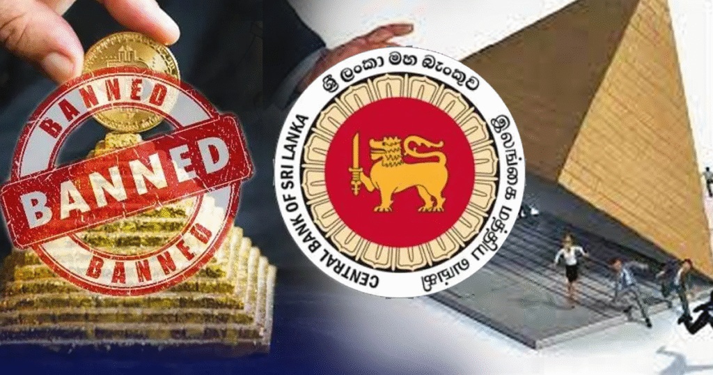 තවත් පිරමීඩ ආයතන 09ක් මහ බැංකුව තහනම් කරයි.