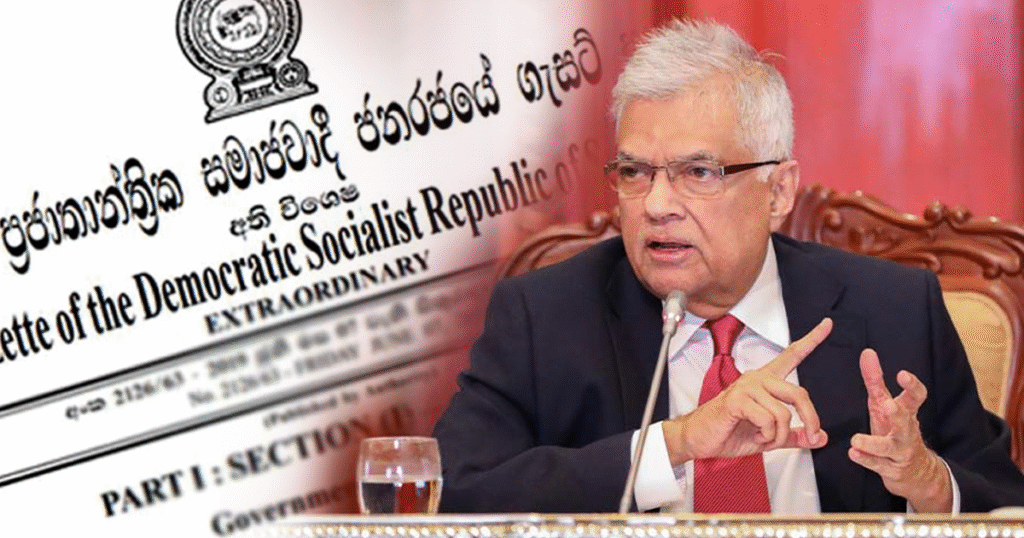 ජනපතිගෙන් ගැසට් නිවේදනයක්…!