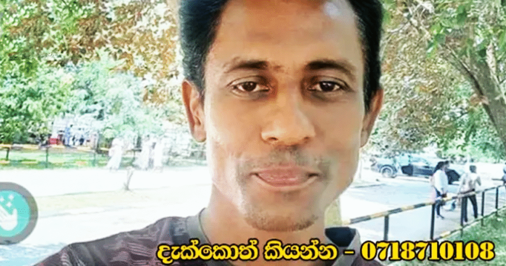 සැකකරු අල්ලන්න මහජන සහය පතයි.