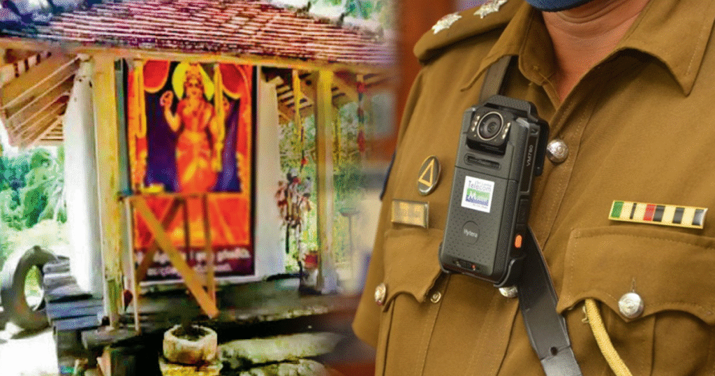 කපු නෝනාගේ පුනාට දෙයියෝ ආවේශ වී පොලිසියෙන් නවතී..