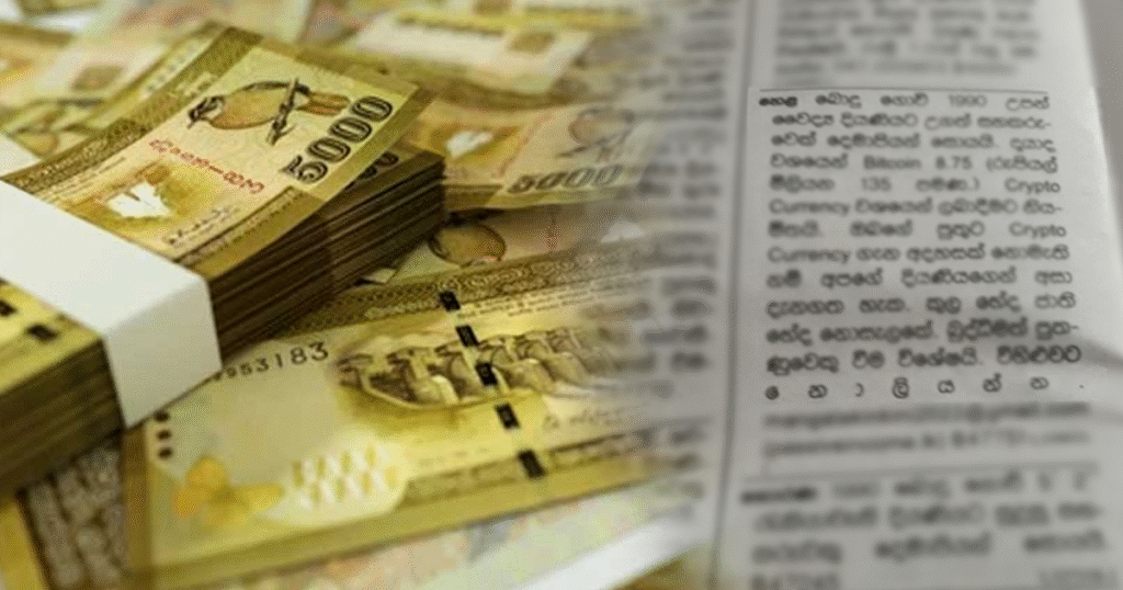 පිය#යුරුවල නහරයක් පු#පුරා ගියා කියා මංගල දැන්වීමෙන් හමු වූ කත ලක්ෂ ගානකට වැඩේ දෙයි.