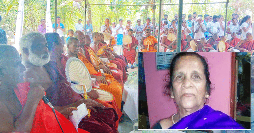 දරුවෝ 17, මුණුපුරු මිනිපිරියෝ 100යි. – අද අවසන් ගමන් යයි.